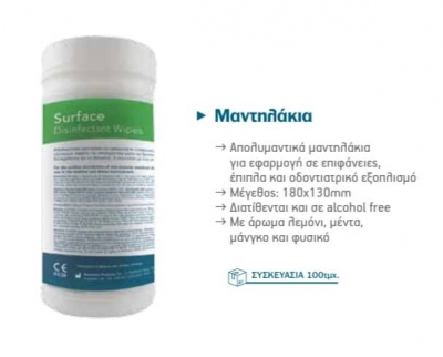 DROP CARE Μαντηλάκια επιφανειών